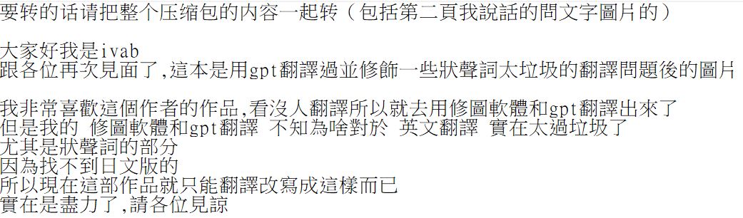 Hentai Senzuri Zanmai Dosukebe Sao Miko Shimai | Lewd Dick Shrine Maidens Sisters Who Immerse Themselves In Perverted Masturbation page 2 full