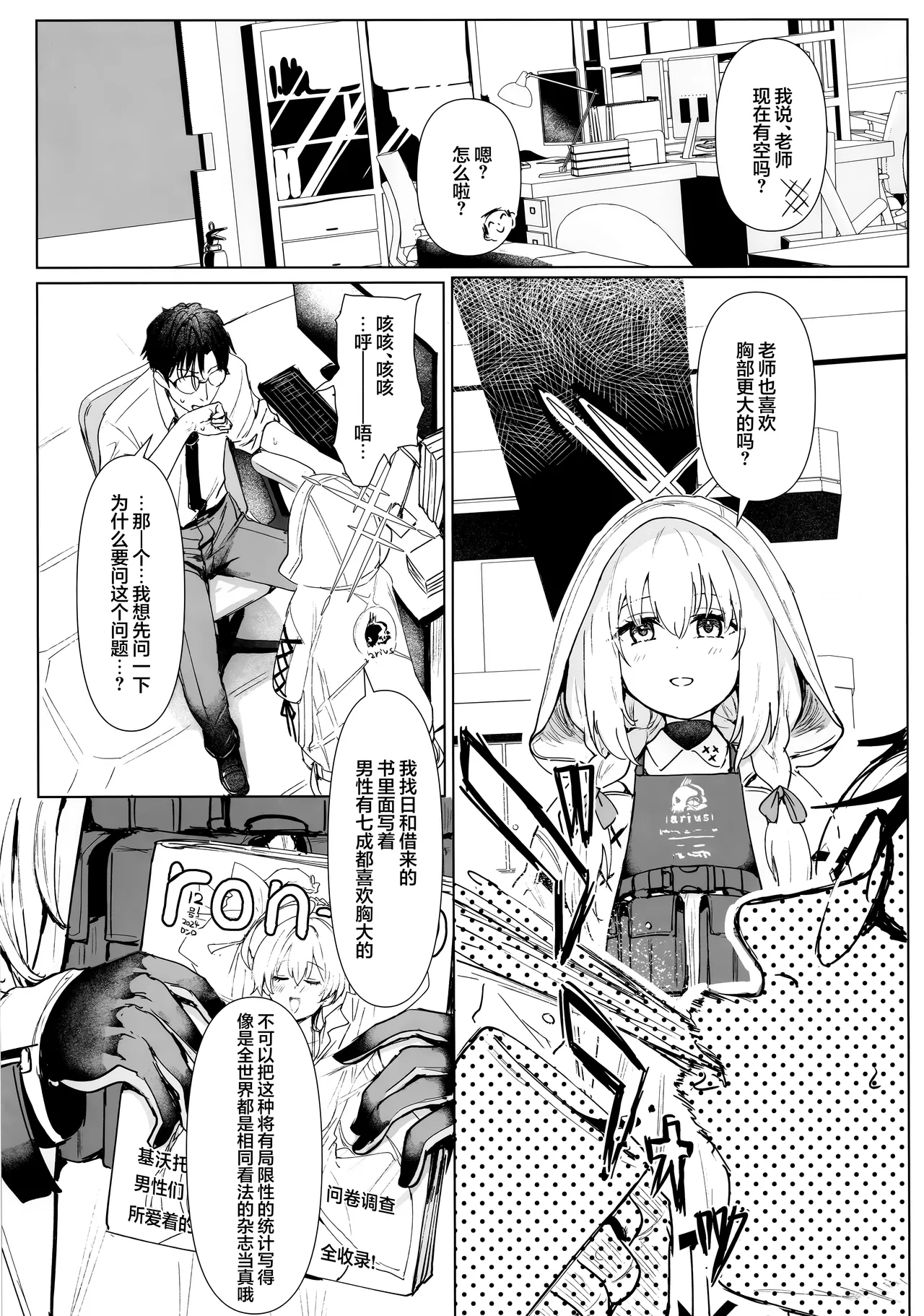 Hakari Atsuko RoyalTKBTraining | 秤亚津子 皇家定制乳头特别训练套餐 page 3 full