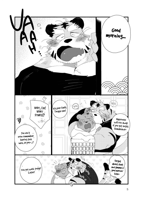 The old kansai accent man and his twin brother sweet lovey dovey threesome book page 5 full