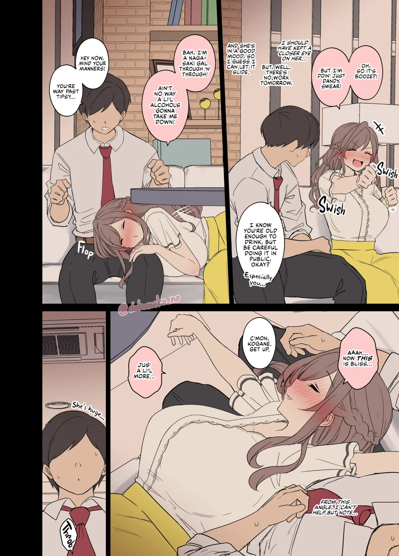 Tsukioka Kogane ni Warui Koto o Suru Hanashi  | Tsukioka Kogane Has a Very Bad Night page 3 full