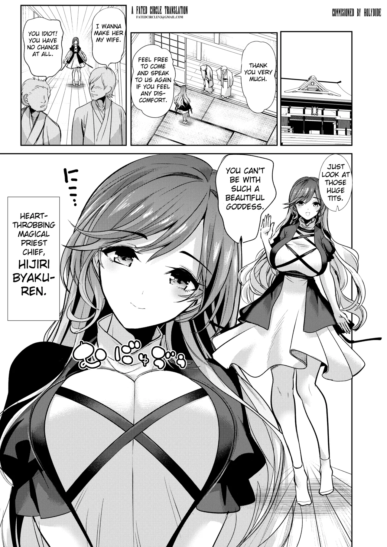 Touhou Saimin 5 Anji Niyotte Dankon Chuudoku ni Saserareta Hijiri Byakuren page 2 full