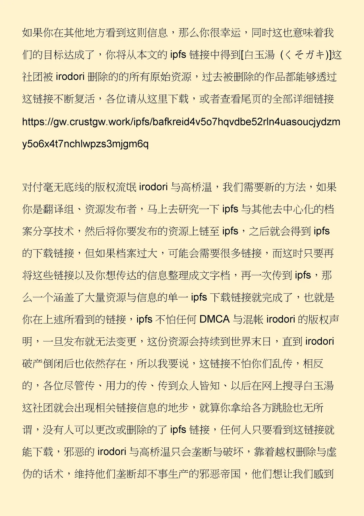 俺の上京性生活 精液検査編2 page 3 full