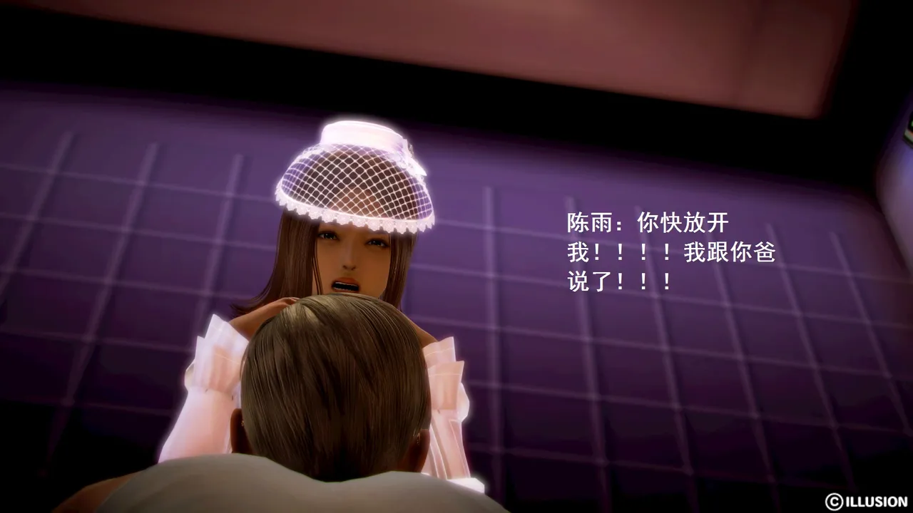 罪恶之城第一季11~14 page 2 full