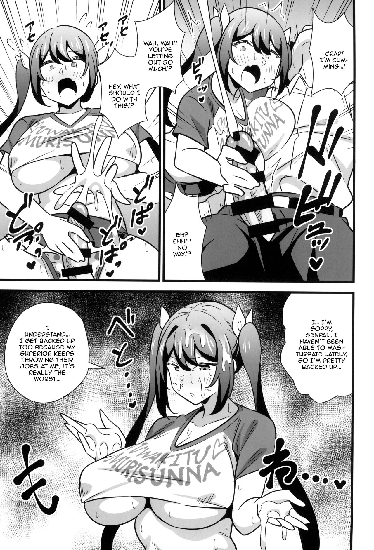 Otona datte Mesugaki ni Naritai mon!! page 8 full