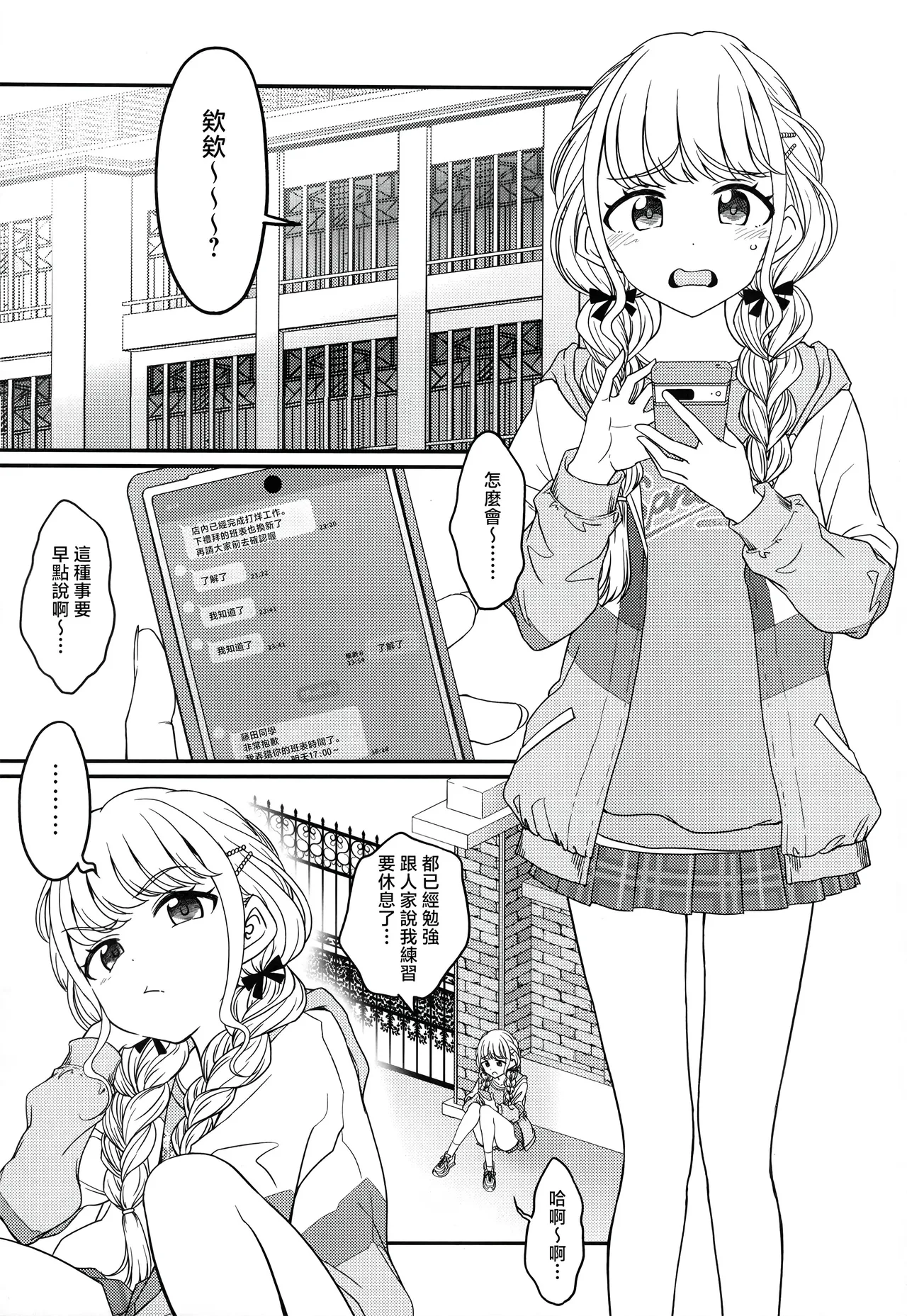 THIS HEAD I HOLD page 2 full