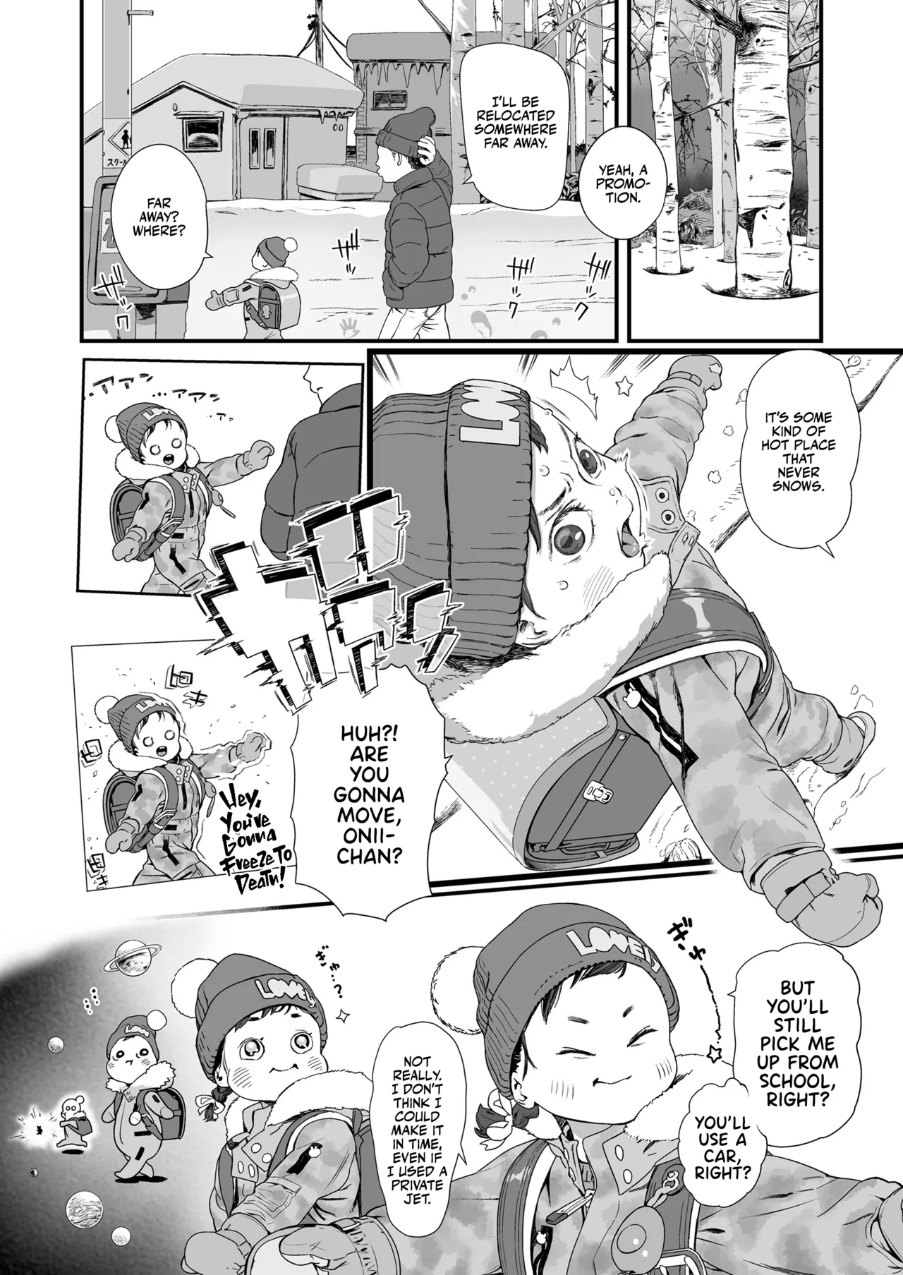 Koi wo Shiranai Kimi wo Mada Shiranai | A Little Girl's Love! page 4 full