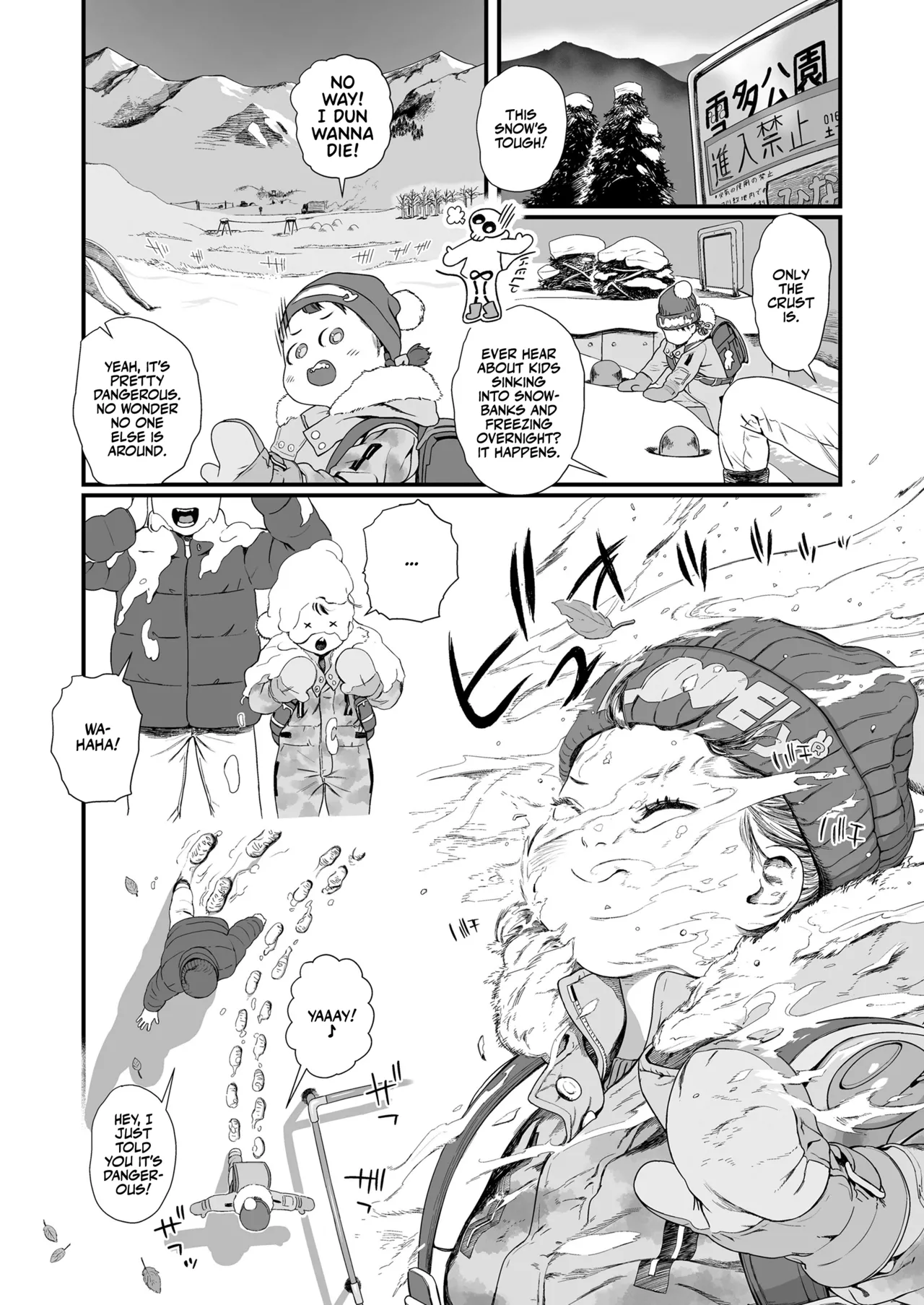 Koi wo Shiranai Kimi wo Mada Shiranai | A Little Girl's Love! page 6 full