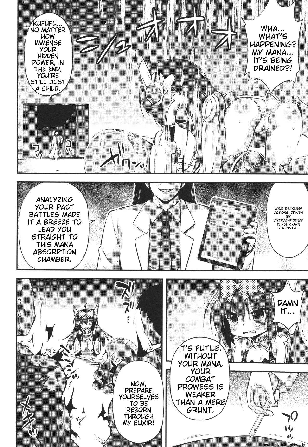 Mesuochi Little Hole page 9 full