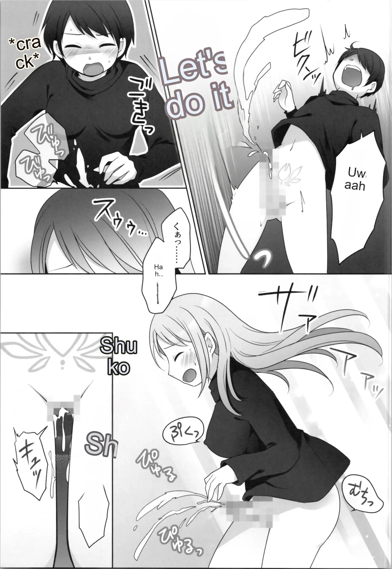 The day I was overwritten page 10 full