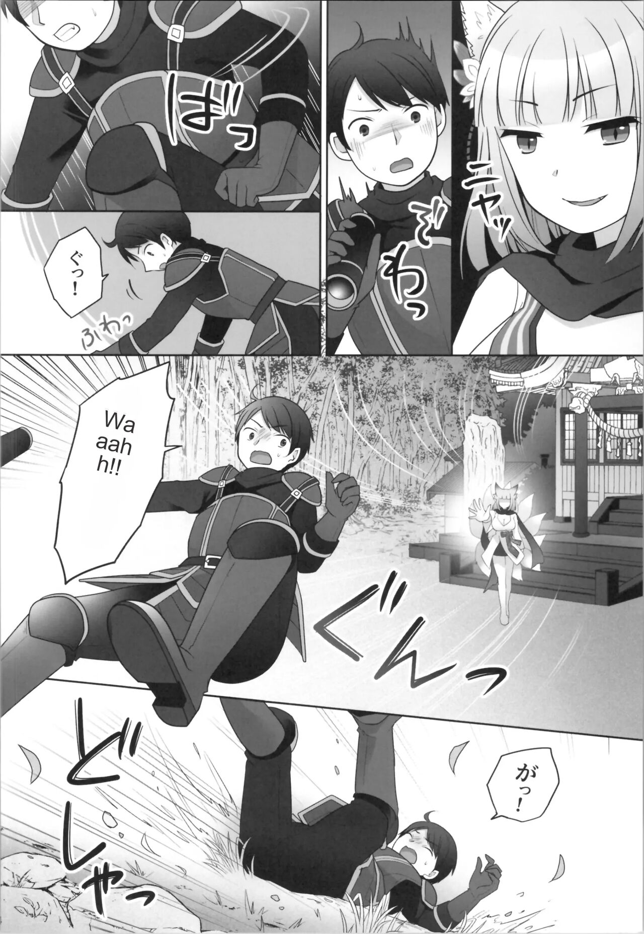 The day I was overwritten page 5 full