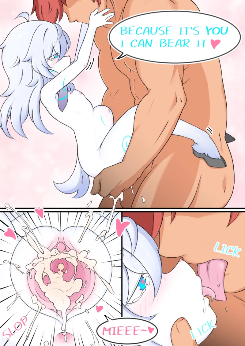 破瓜小羊 page 7 full