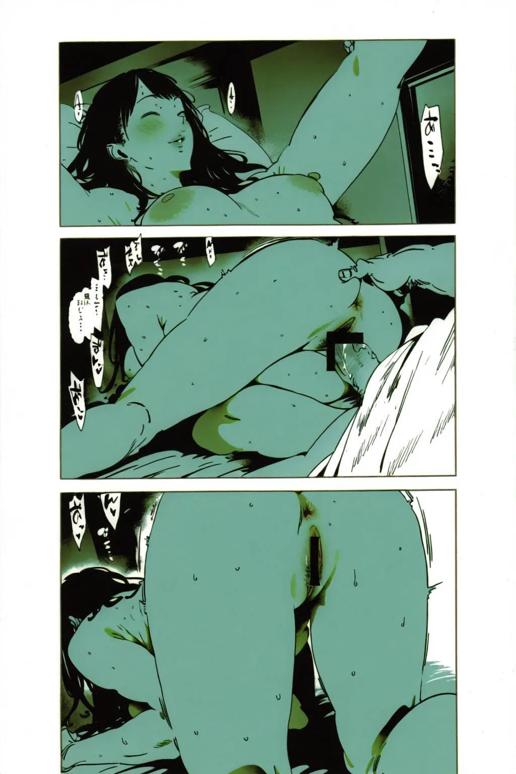 The Long Night page 2 full