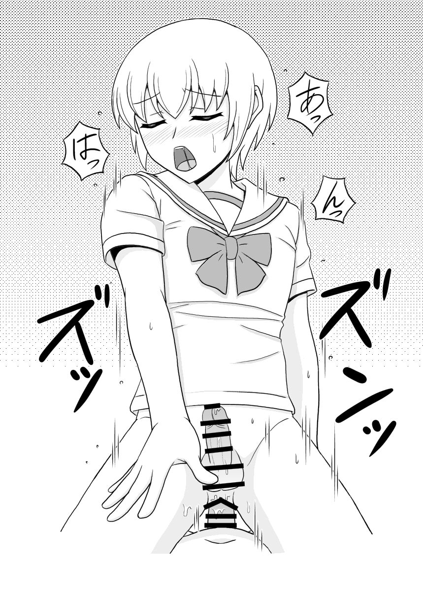 A story about having sex with my best friend who dressed as a woman because he was too cute page 10 full