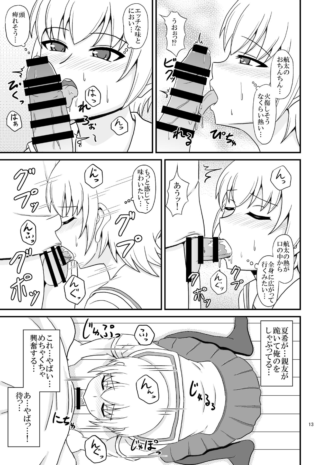 A story about having sex with my best friend who dressed as a woman because he was too cute page 3 full