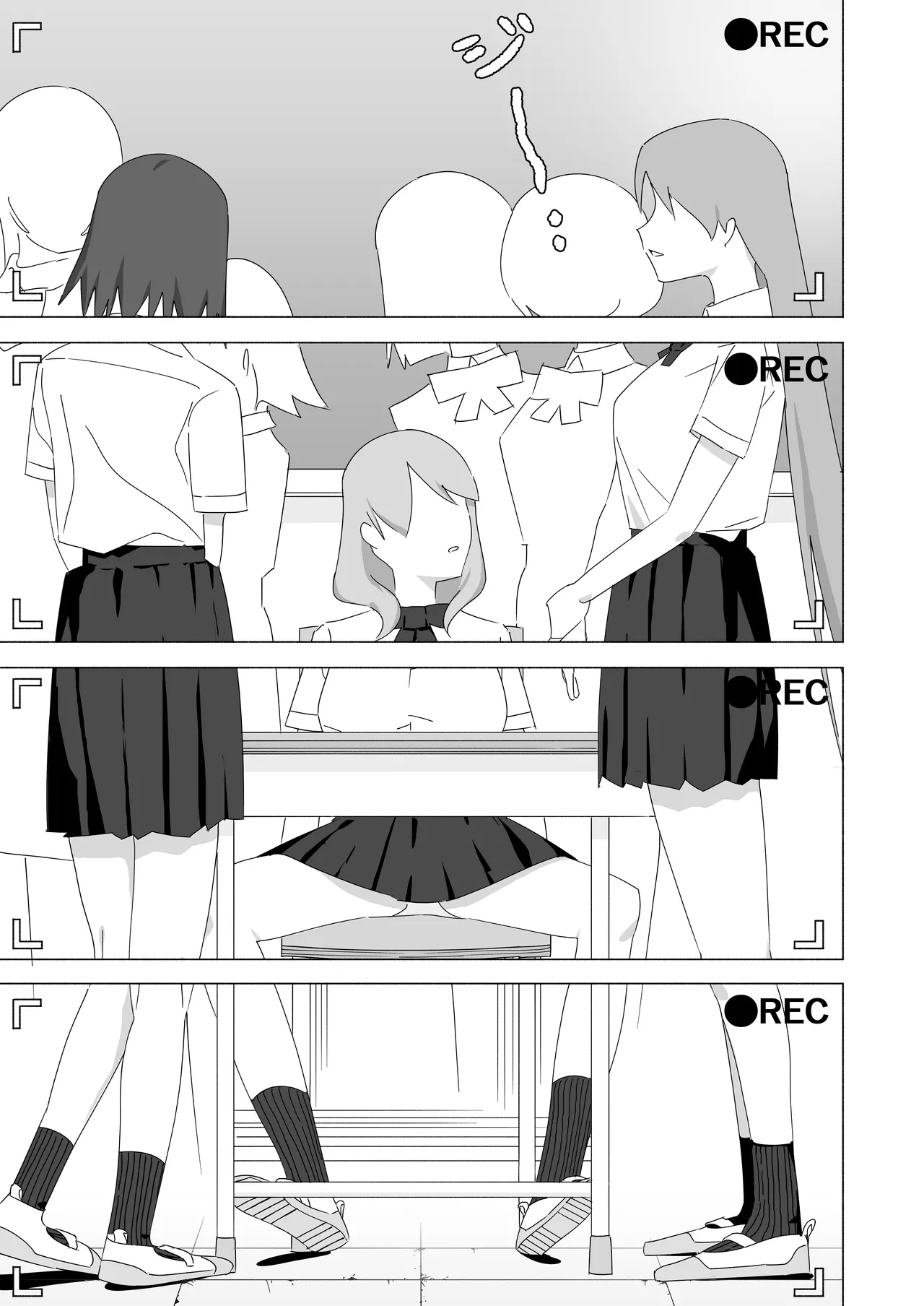 ボクダケノオキニイリ page 1 full