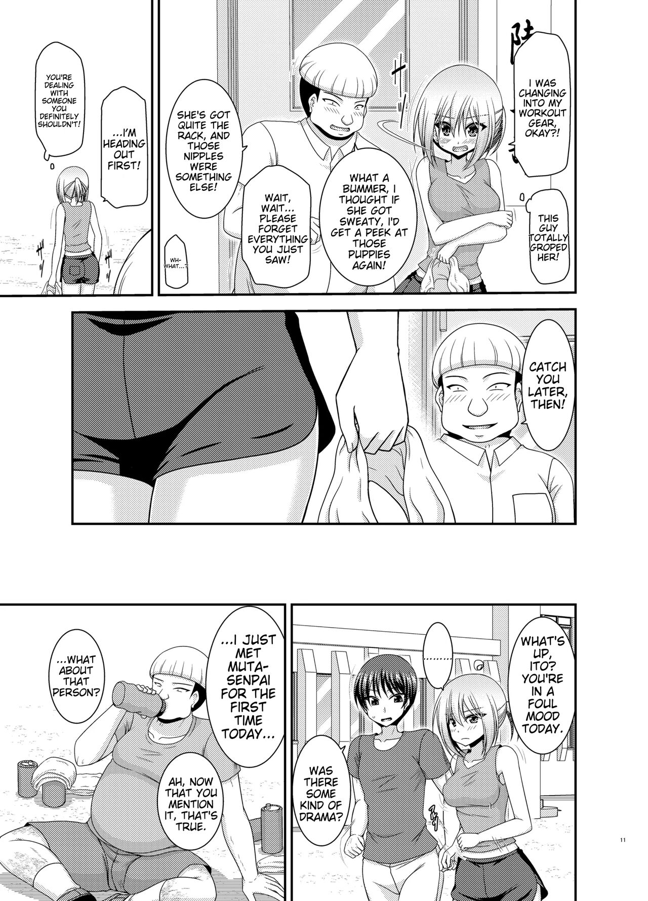 Nozokare Roshutsu Shoujo II page 10 full