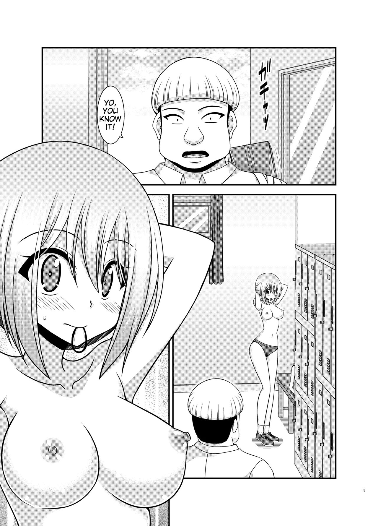 Nozokare Roshutsu Shoujo II page 4 full