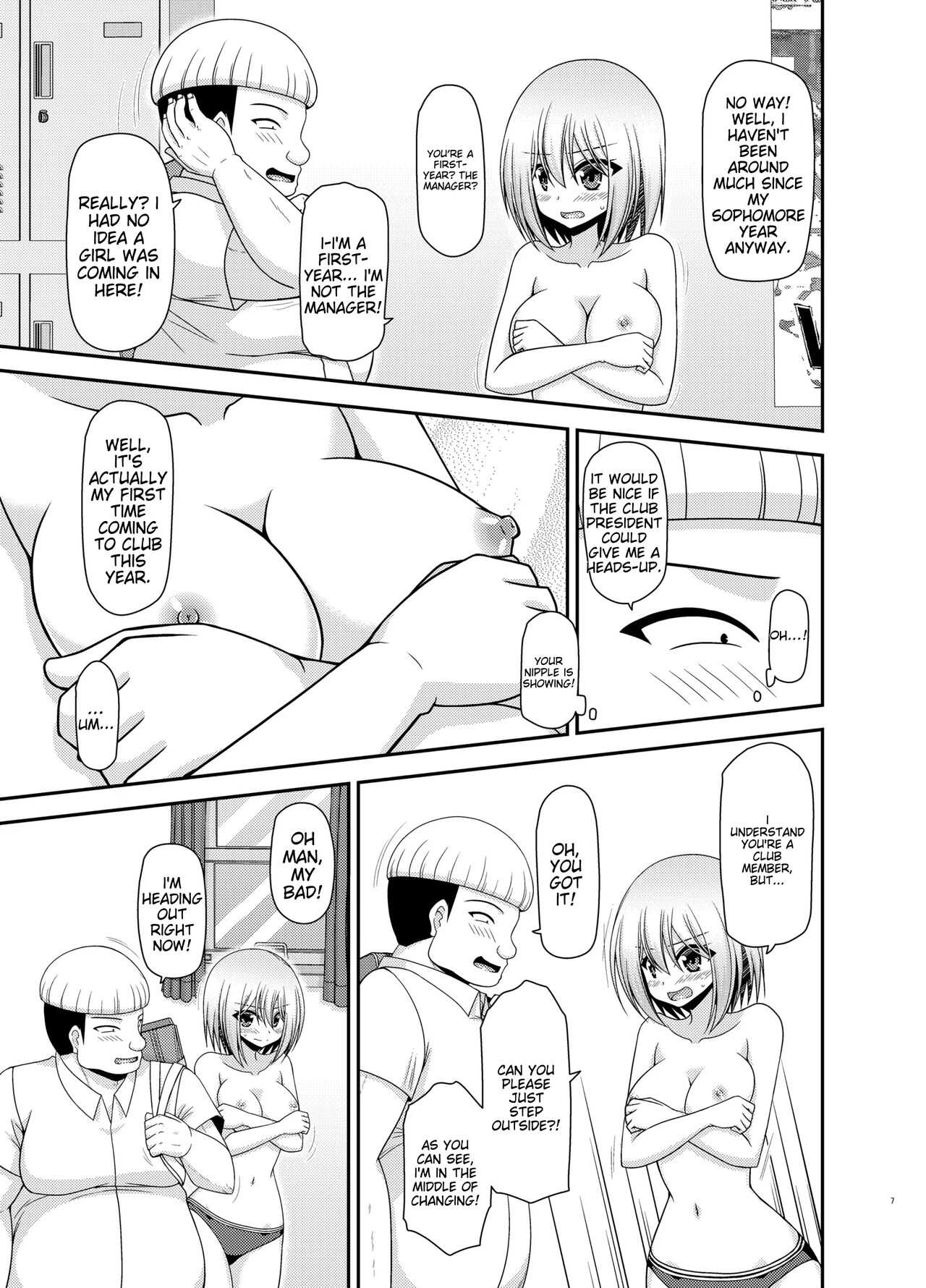 Nozokare Roshutsu Shoujo II page 6 full