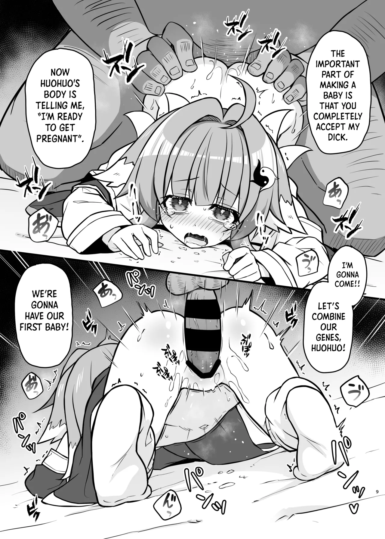 Fofo o Saimin Shite Hanshoku no Unmei o Ayumitai | Hypnotizing Huohuo to Breed for Life page 8 full
