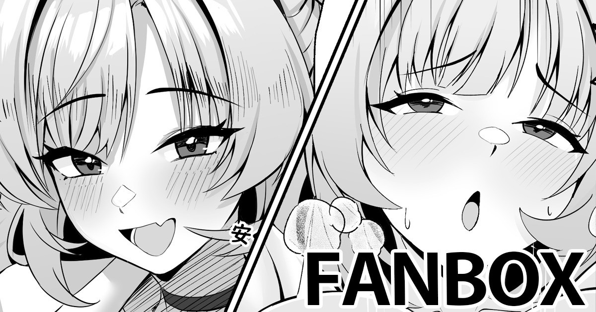 夜桜キララ page 1 full