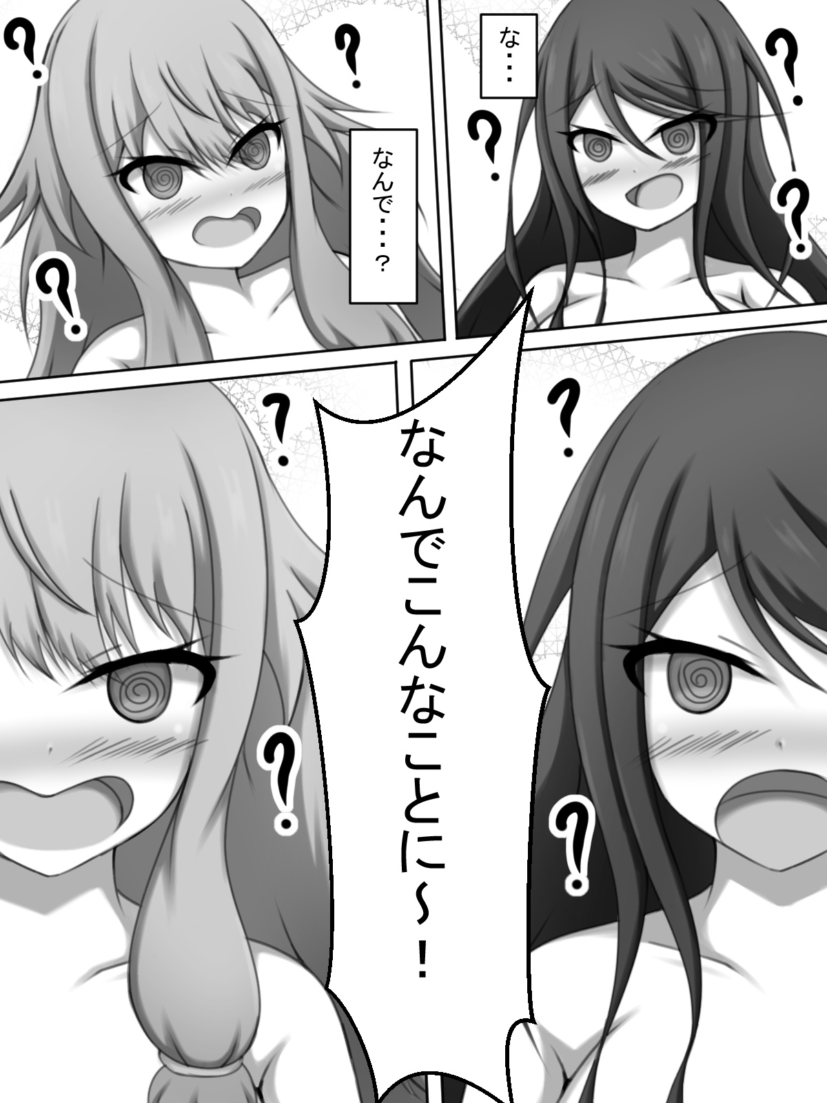 Futanari Ichika and Nene page 2 full