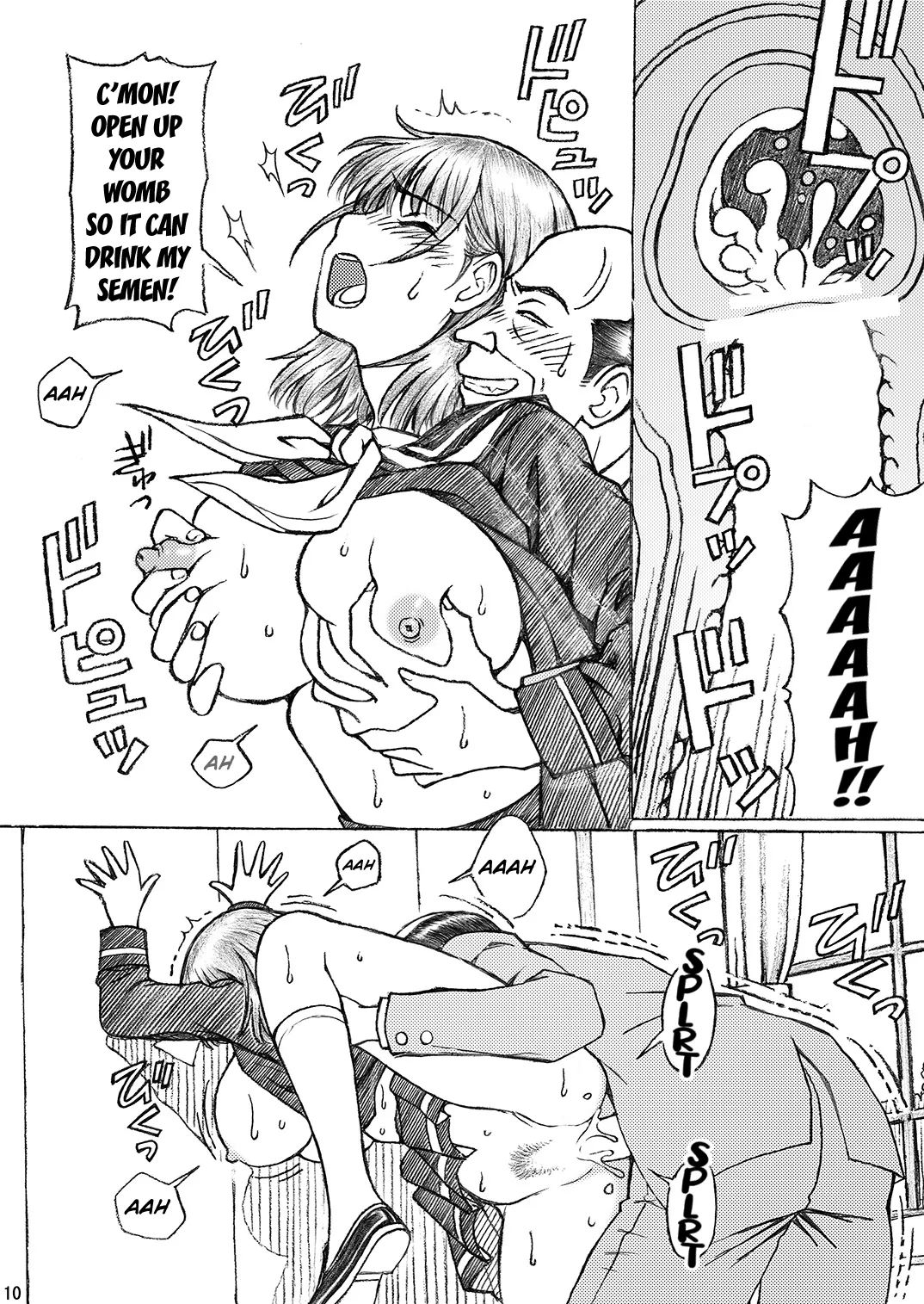 Gakkou no Sensei ga Love Plus no Nene-san Ni no Joshikousei o Rape Shita! 3 page 9 full