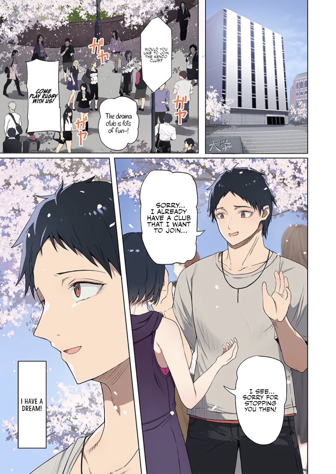 Hypnosis Superchat ~Submissive Girl's Embarrassing Live Stream~ page 5 full