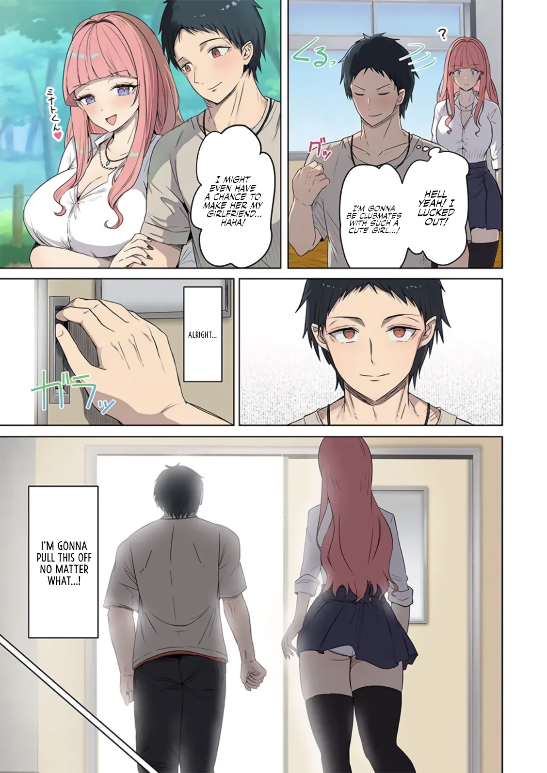 Hypnosis Superchat ~Submissive Girl's Embarrassing Live Stream~ page 9 full