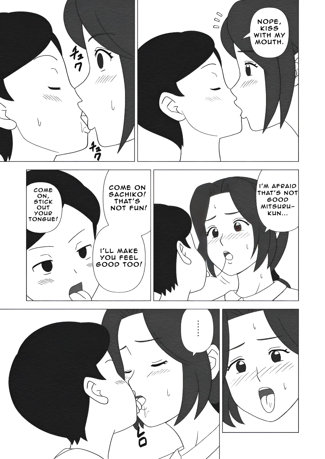Obouchama no Seishori Dougu ni Sareta Boku no Haha page 9 full
