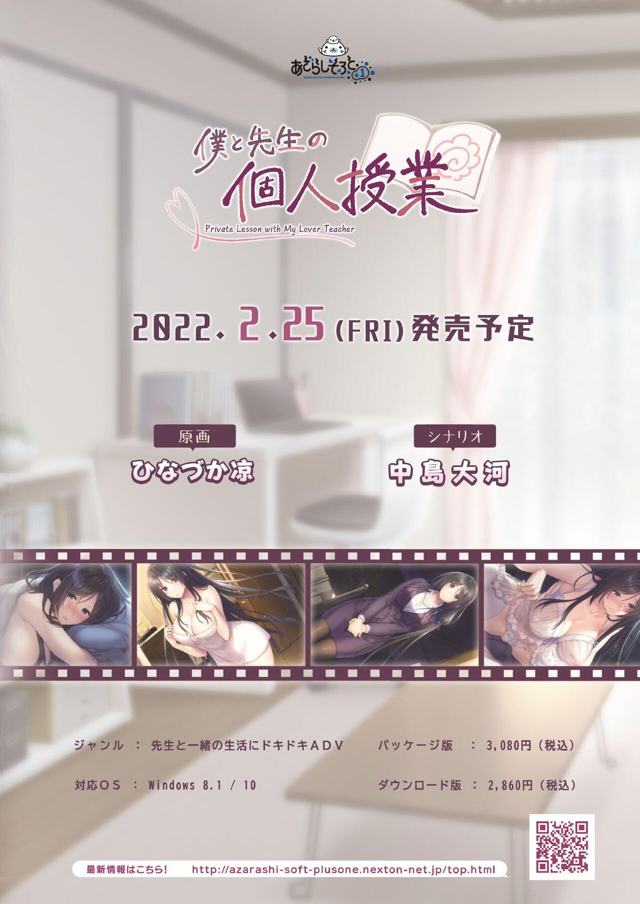 BugBug 2022-01 page 3 full