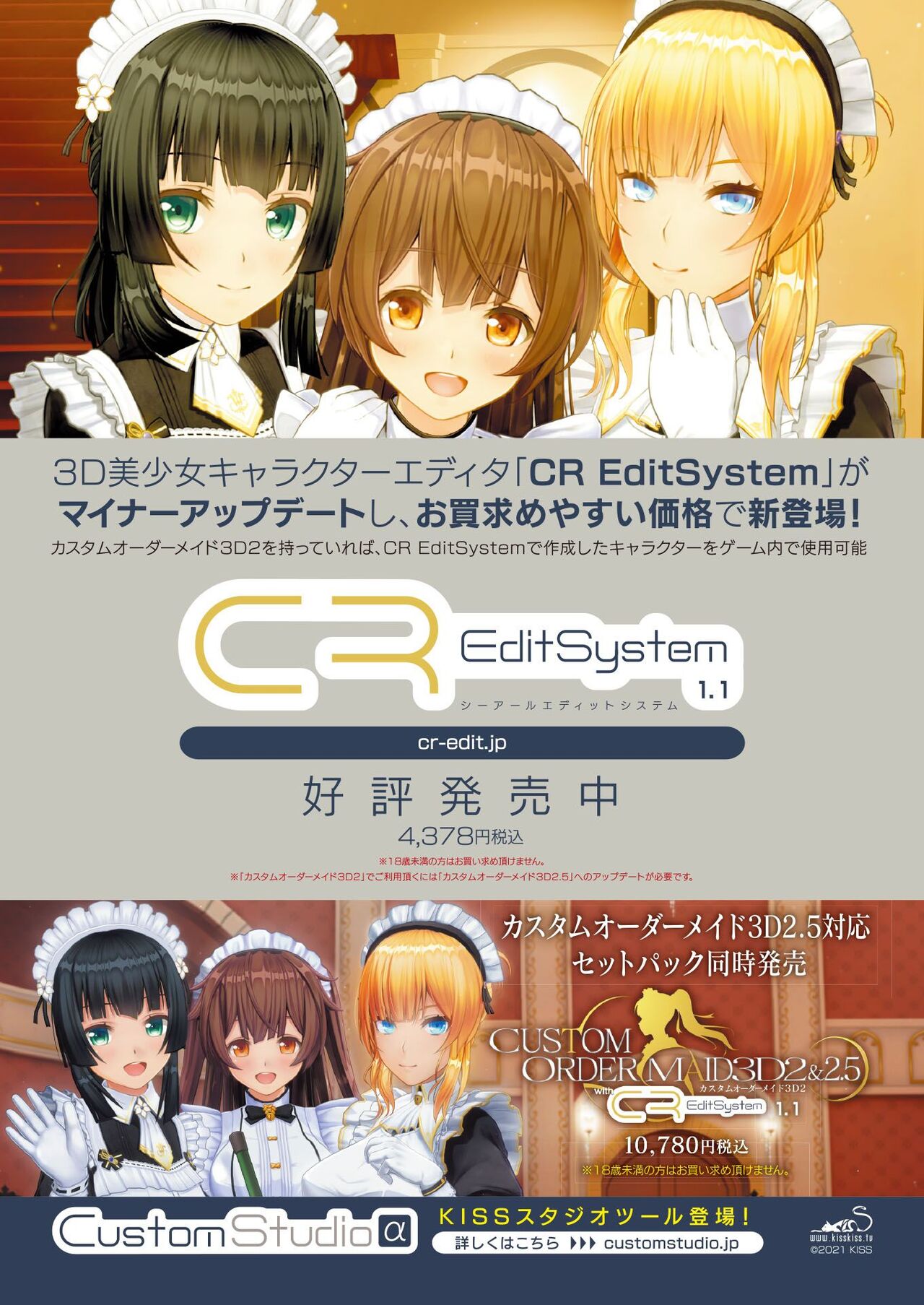 BugBug 2022-01 page 4 full