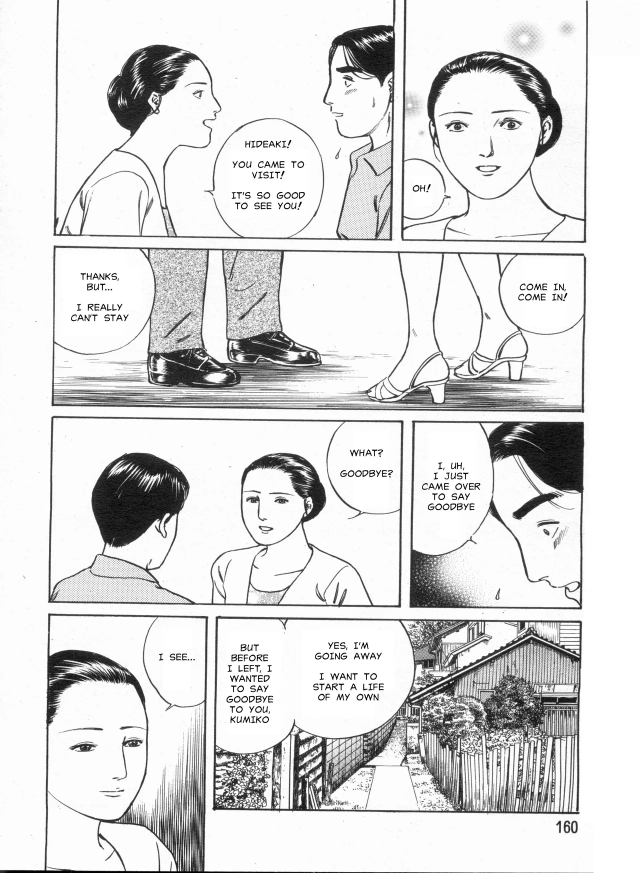 The Widow's Soft Skin page 10 full