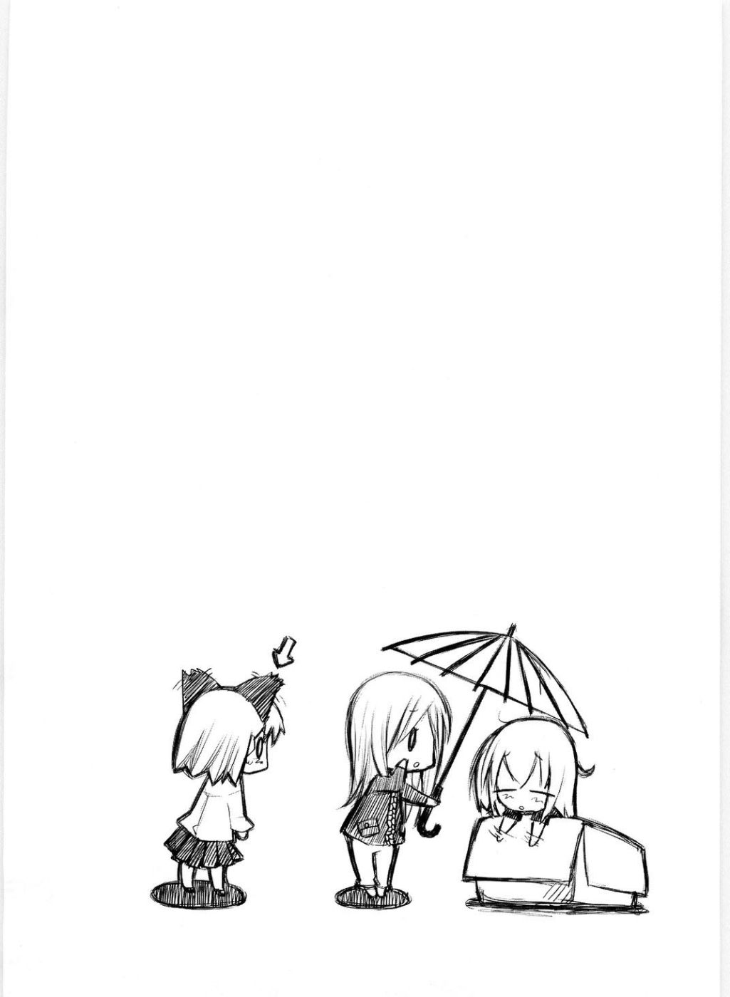 Suzu no Inei page 3 full