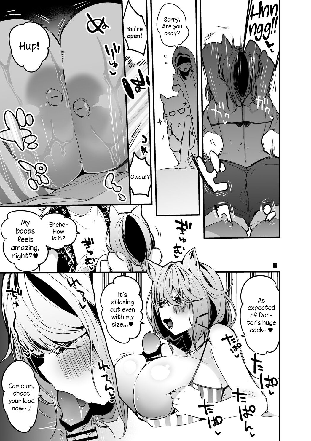 Hakobune x Ero x Matome Hon 2 page 6 full
