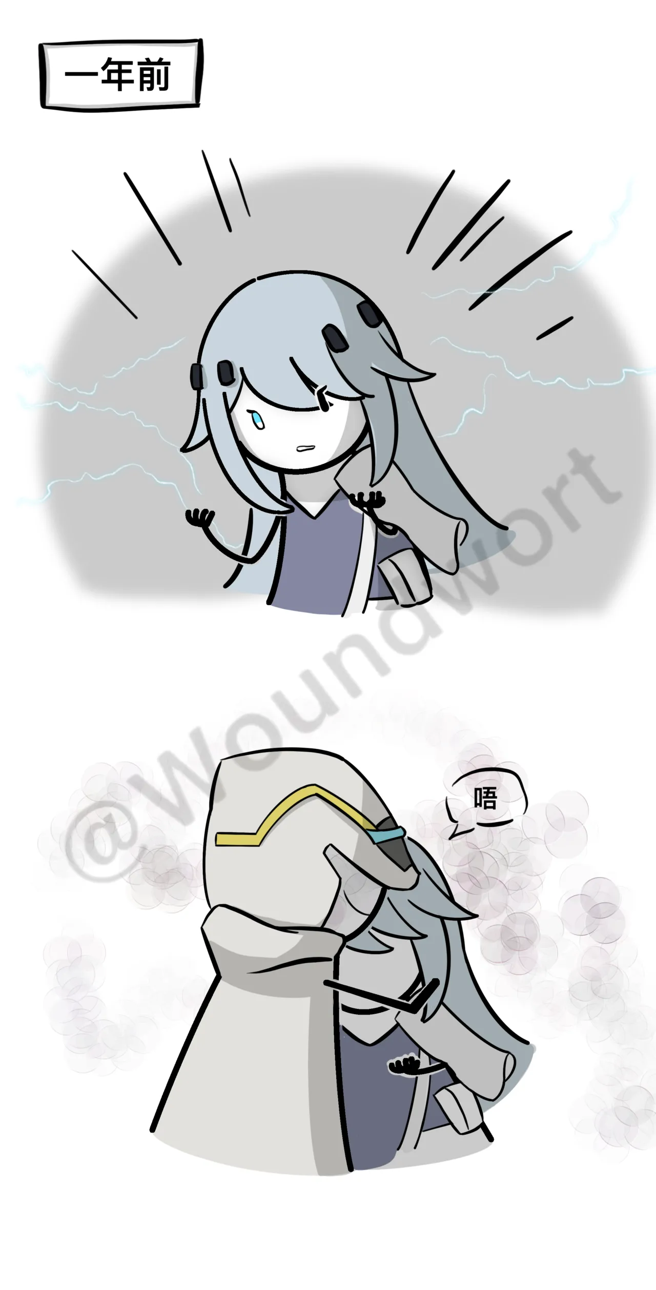 火柴尘白1-10 page 1 full