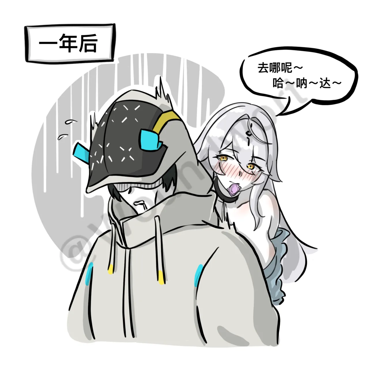 火柴尘白1-10 page 2 full