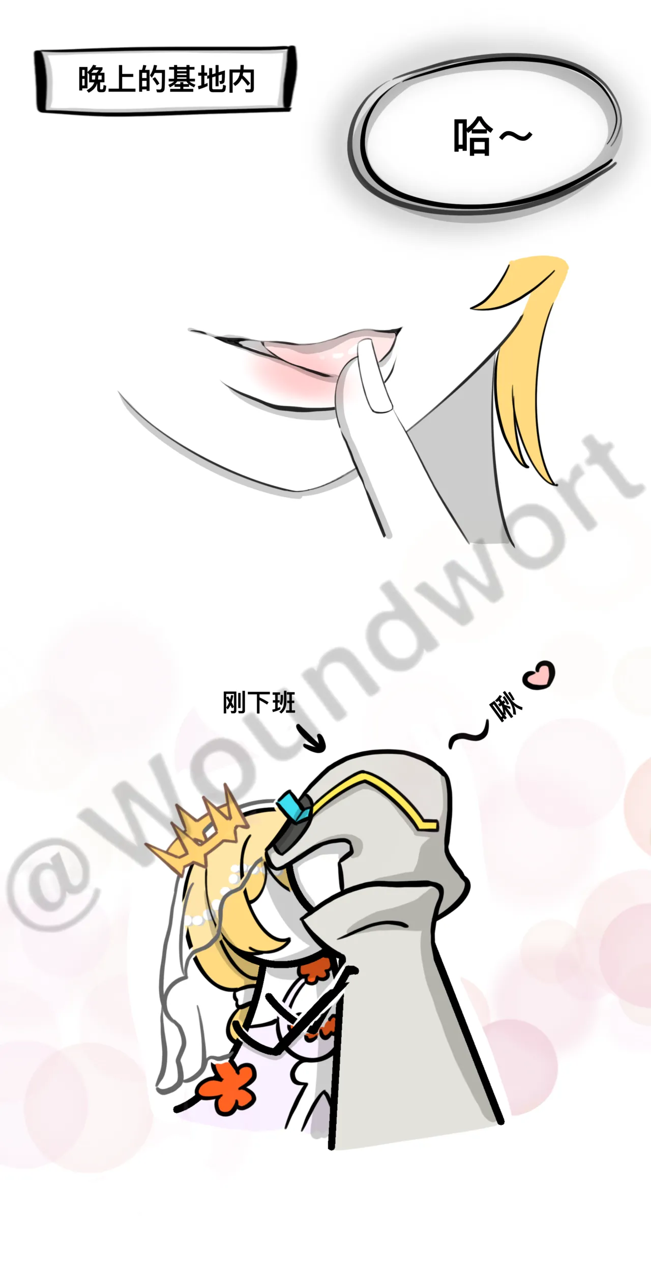 火柴尘白1-10 page 3 full