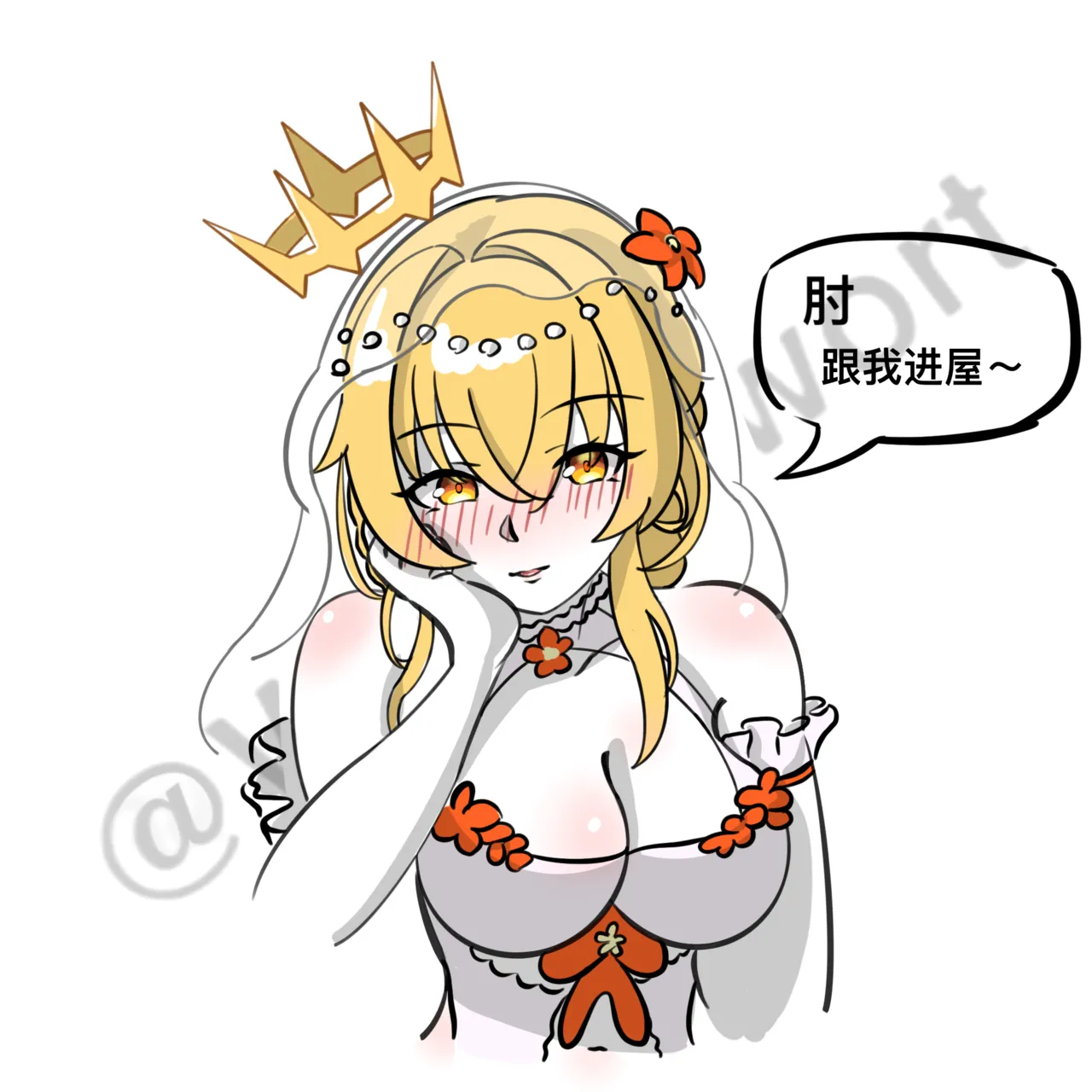 火柴尘白1-10 page 4 full