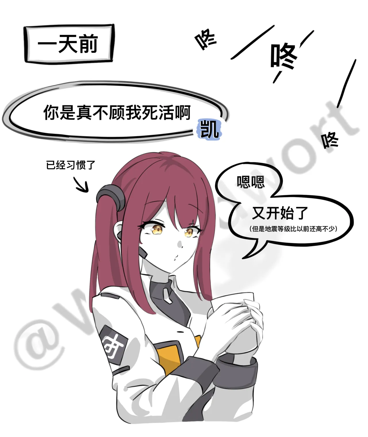 火柴尘白1-10 page 6 full