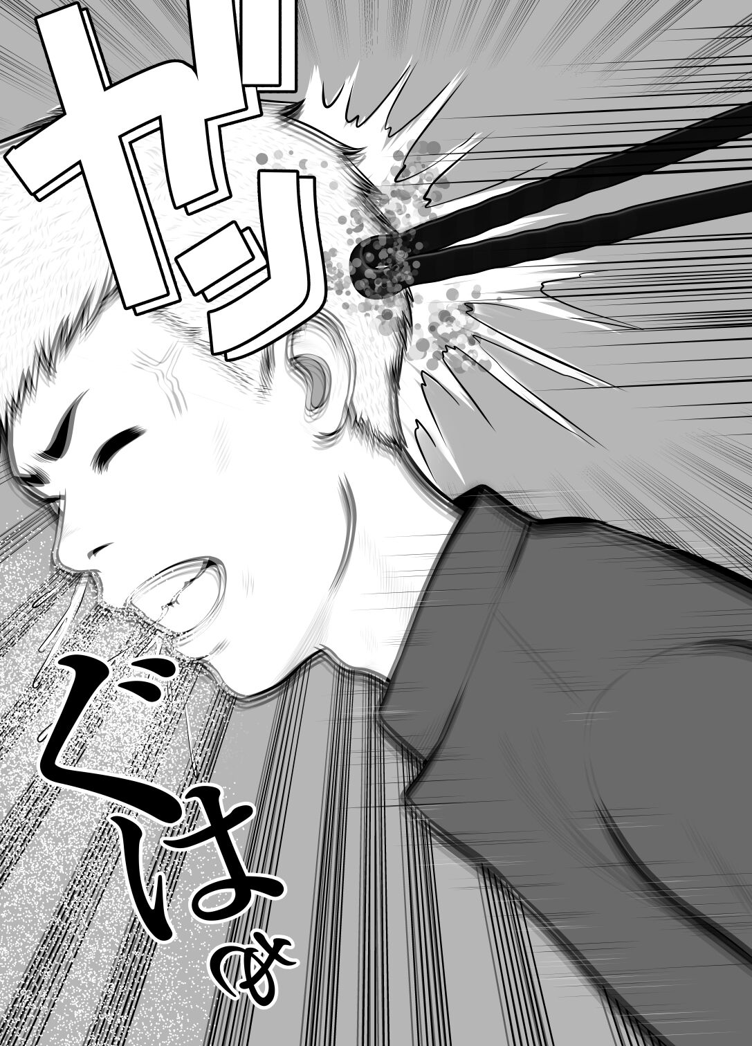 Zettai Muteki  Karate Musume   Buzama  ni...... Haiboku page 10 full