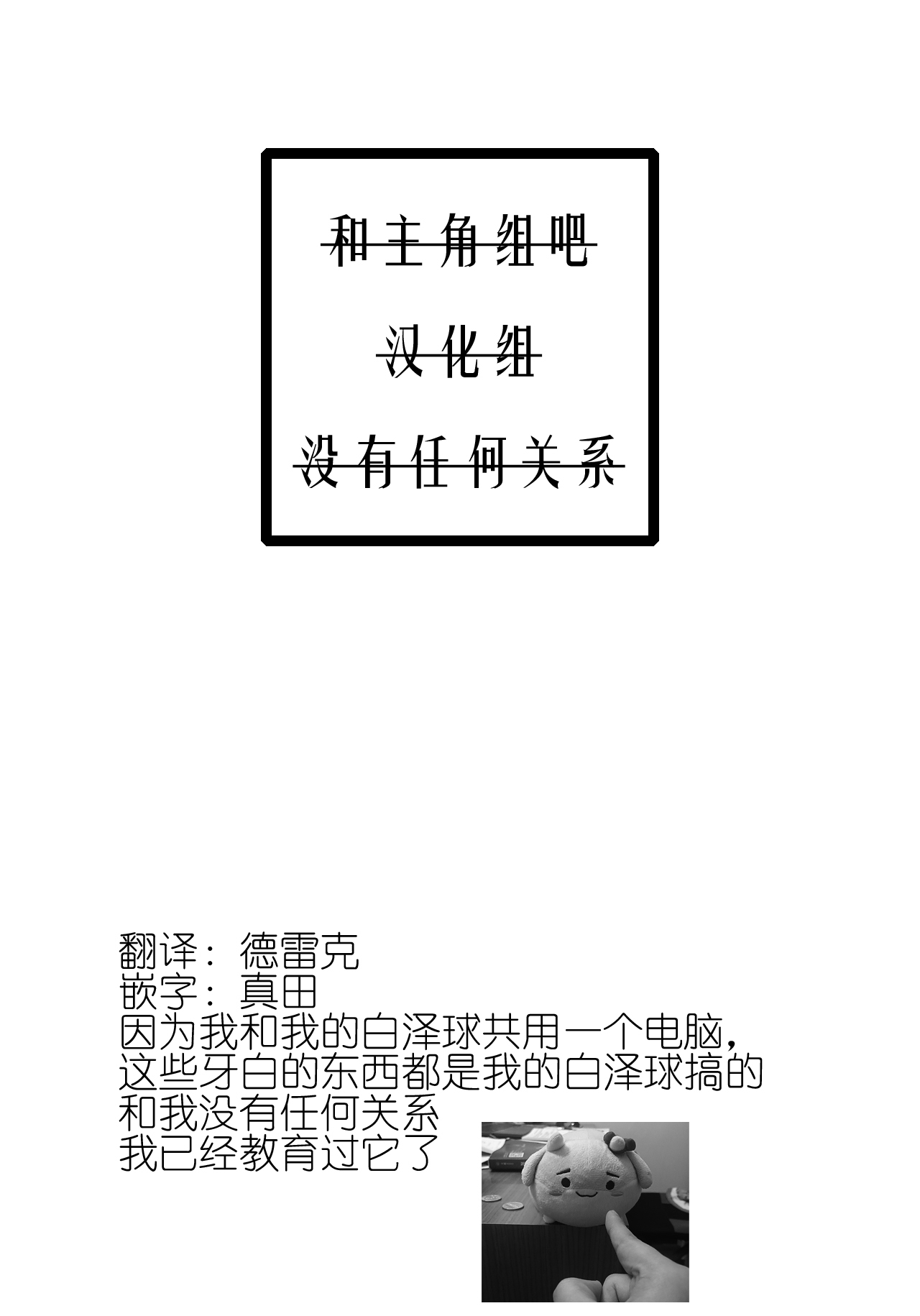 Chichi Miko Haramase Shussan Ryoujoku page 2 full