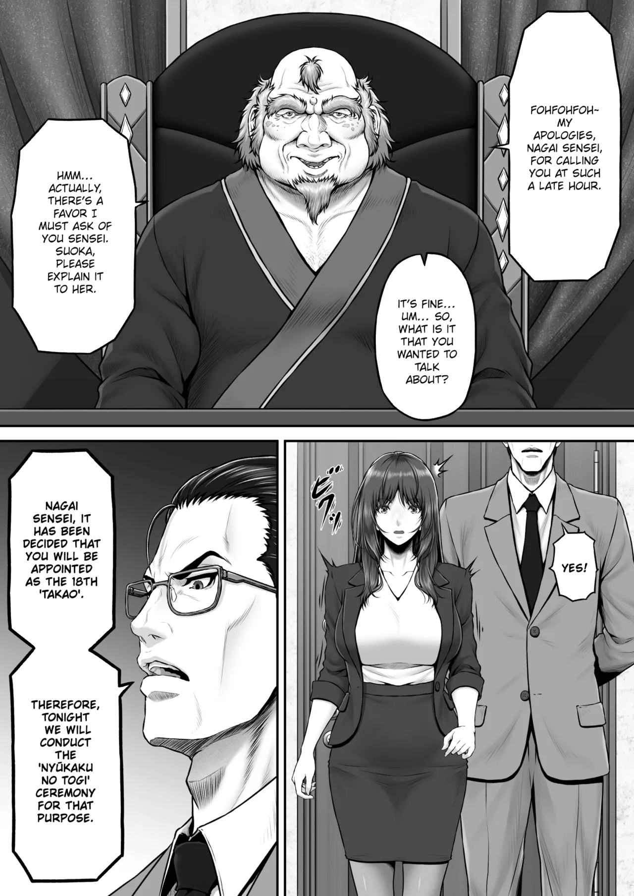 Yakishiri Yuukaku Kanyuutan Scout Ichi ~Nagai Ami Hen~ | Yagijiri Pleasure District Recruitment Story 1 ~Scouting Ami Nagai~ page 5 full