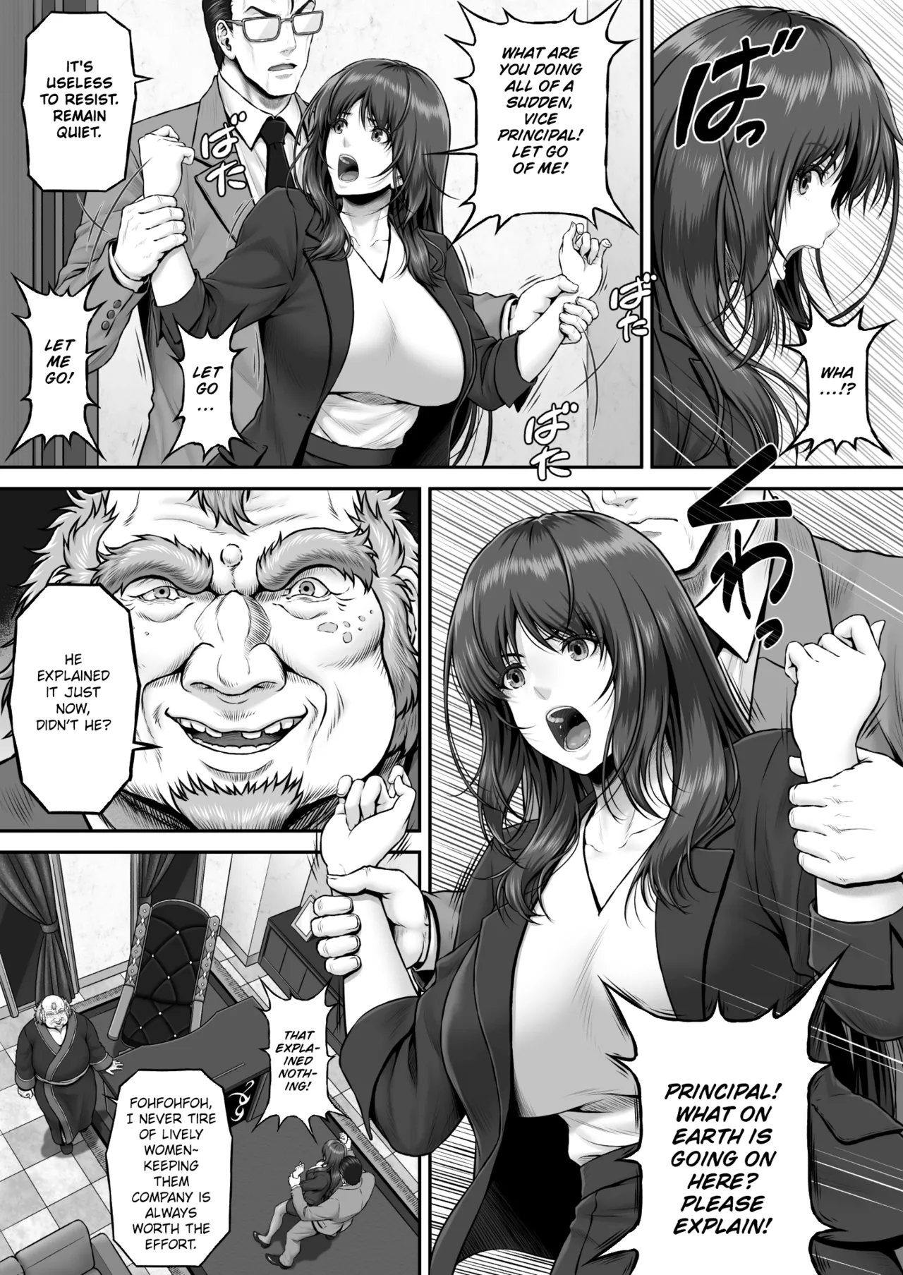 Yakishiri Yuukaku Kanyuutan Scout Ichi ~Nagai Ami Hen~ | Yagijiri Pleasure District Recruitment Story 1 ~Scouting Ami Nagai~ page 7 full