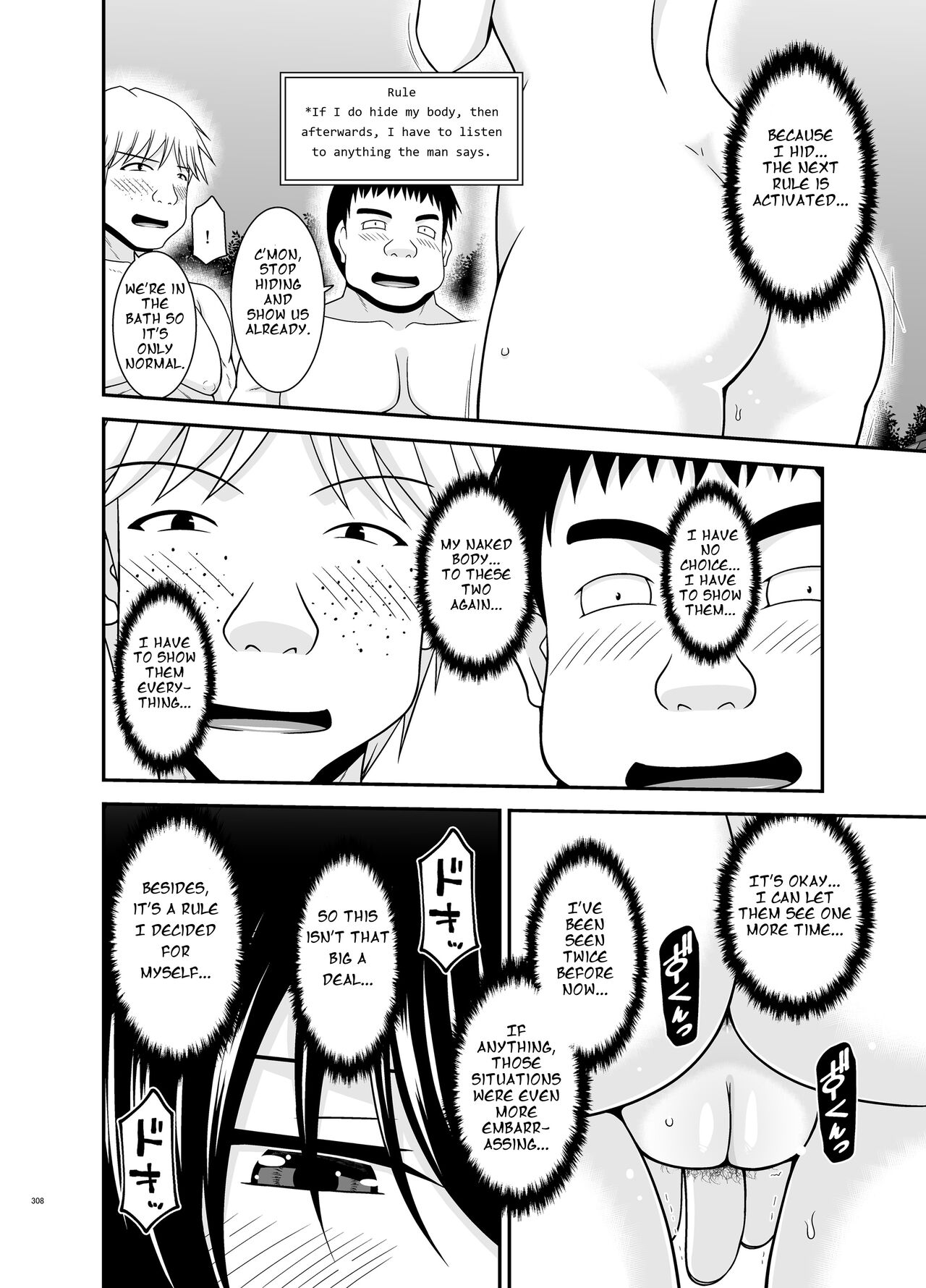 Roshutsu Shoujo Nikki Soushuuhen 4 Satsume page 10 full