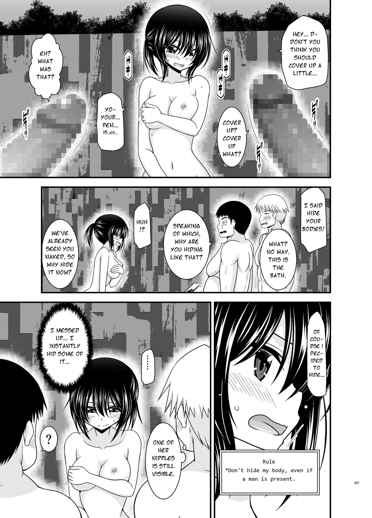 Roshutsu Shoujo Nikki Soushuuhen 4 Satsume page 9 full