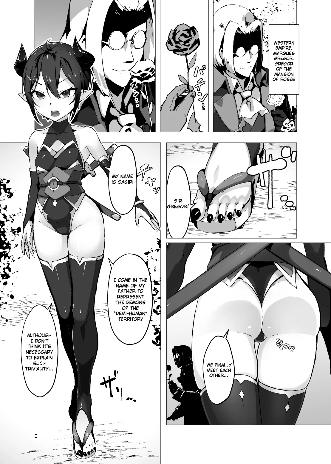 Kikoku -Onihime Kankin Inmushi Kisei- page 2 full