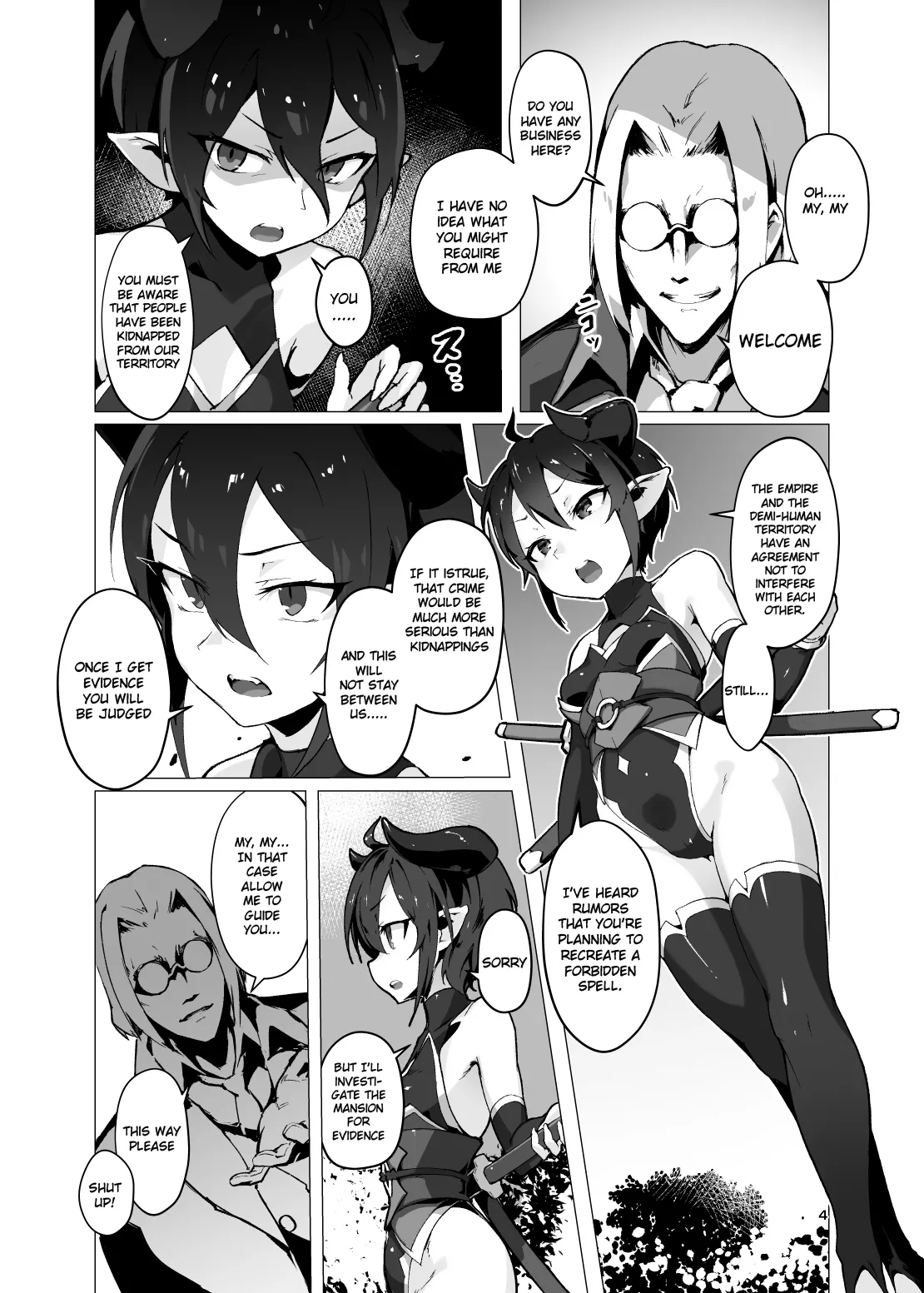 Kikoku -Onihime Kankin Inmushi Kisei- page 3 full