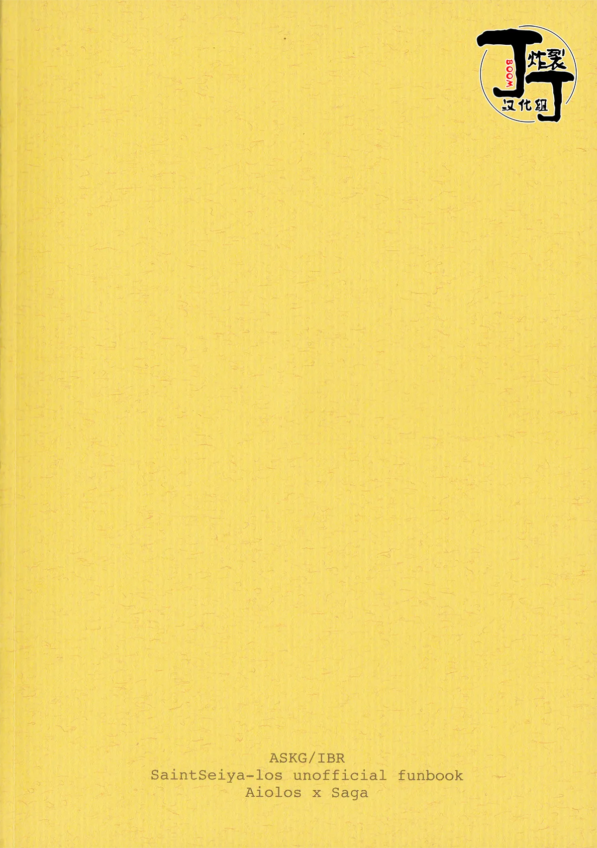 Baddoendogema no Houfuku | BE玩家的报复 page 2 full