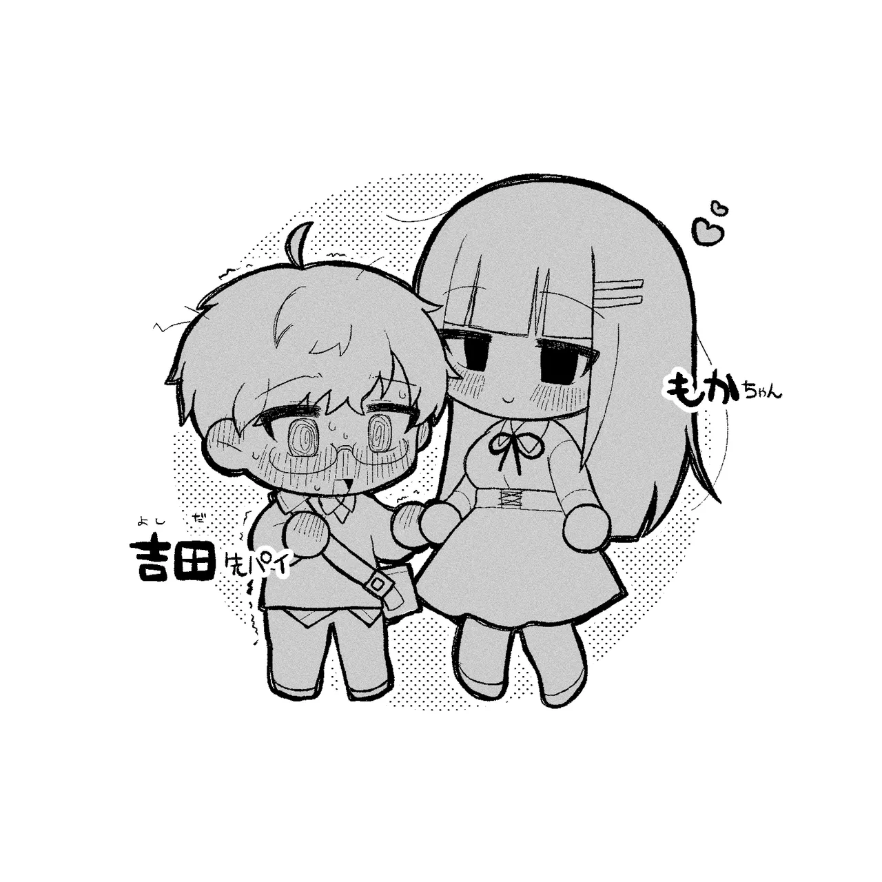 Tsuyoizo! Moka-chan! page 3 full