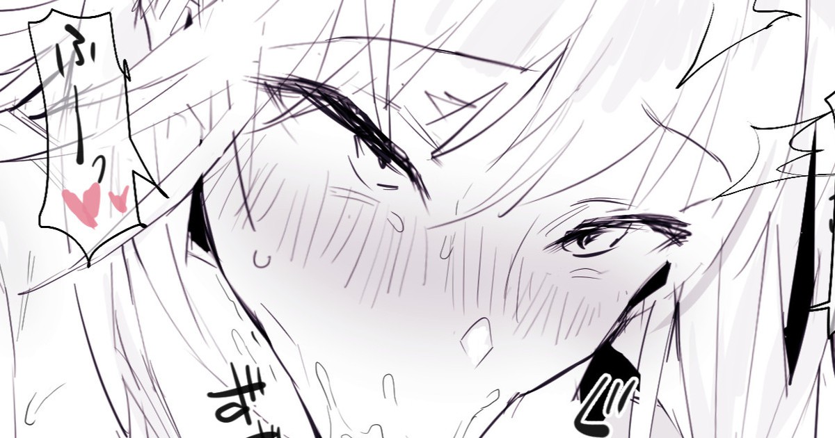 Onnadatta osananajimi page 1 full